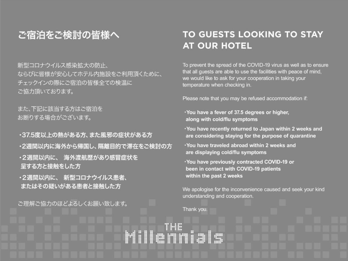 The Millennials Shibuya / Vacation Stay 80745 Tokyo Exterior photo